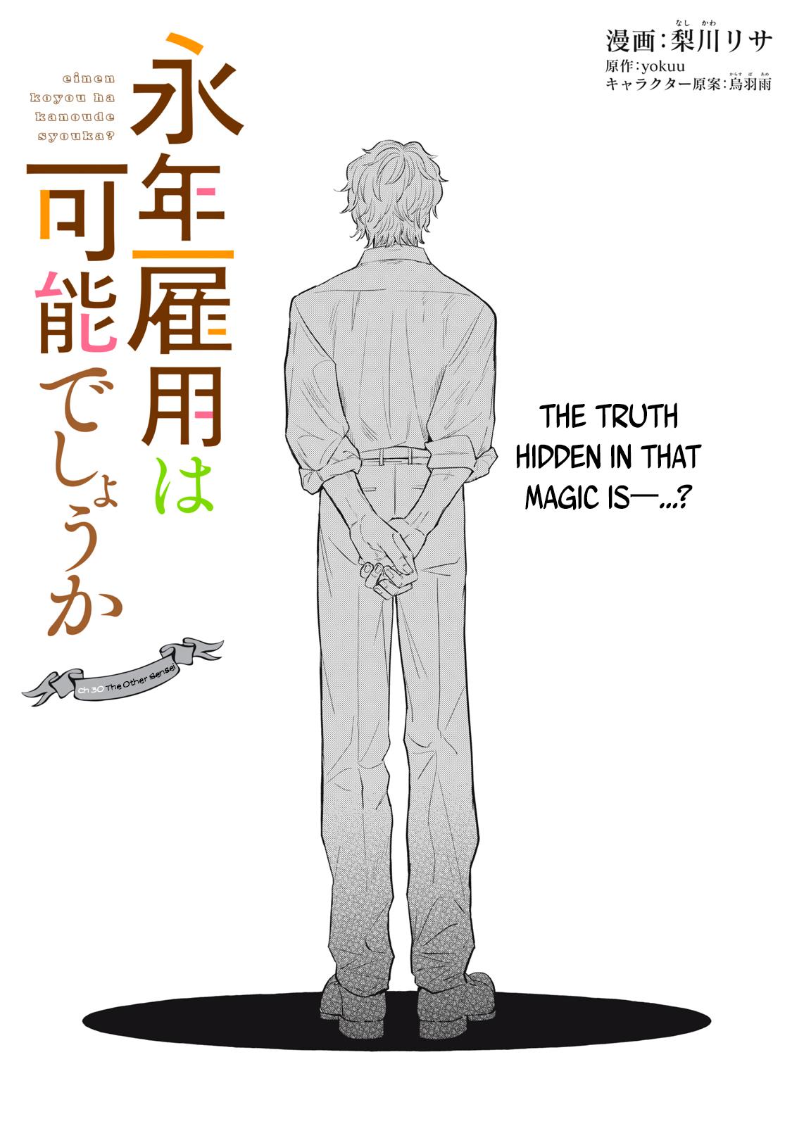 Einen Koyou wa Kanou deshou ka: Buaisou Mukuchi na Mahoutsukai to Hajimeru Saishuushoku Life Chap 30 - Next Chap 31