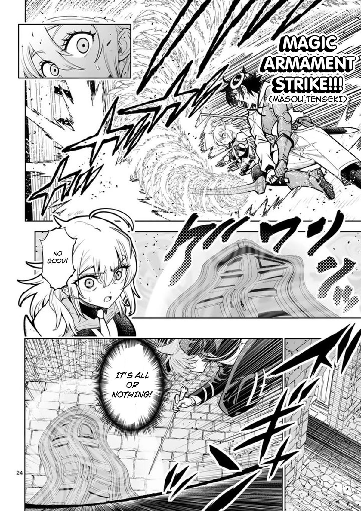 Saikyou Onna Shishou-tachi ga Ikusei Houshin wo Megutte Shuraba Chap 85 - Next Chap 86