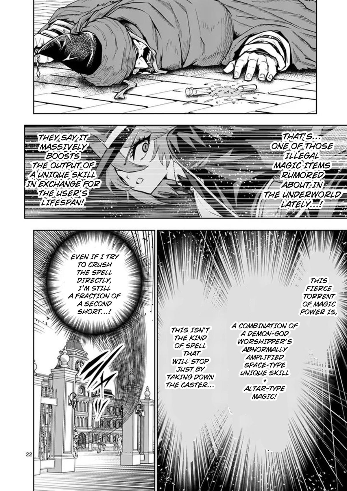 Saikyou Onna Shishou-tachi ga Ikusei Houshin wo Megutte Shuraba Chap 85 - Next Chap 86