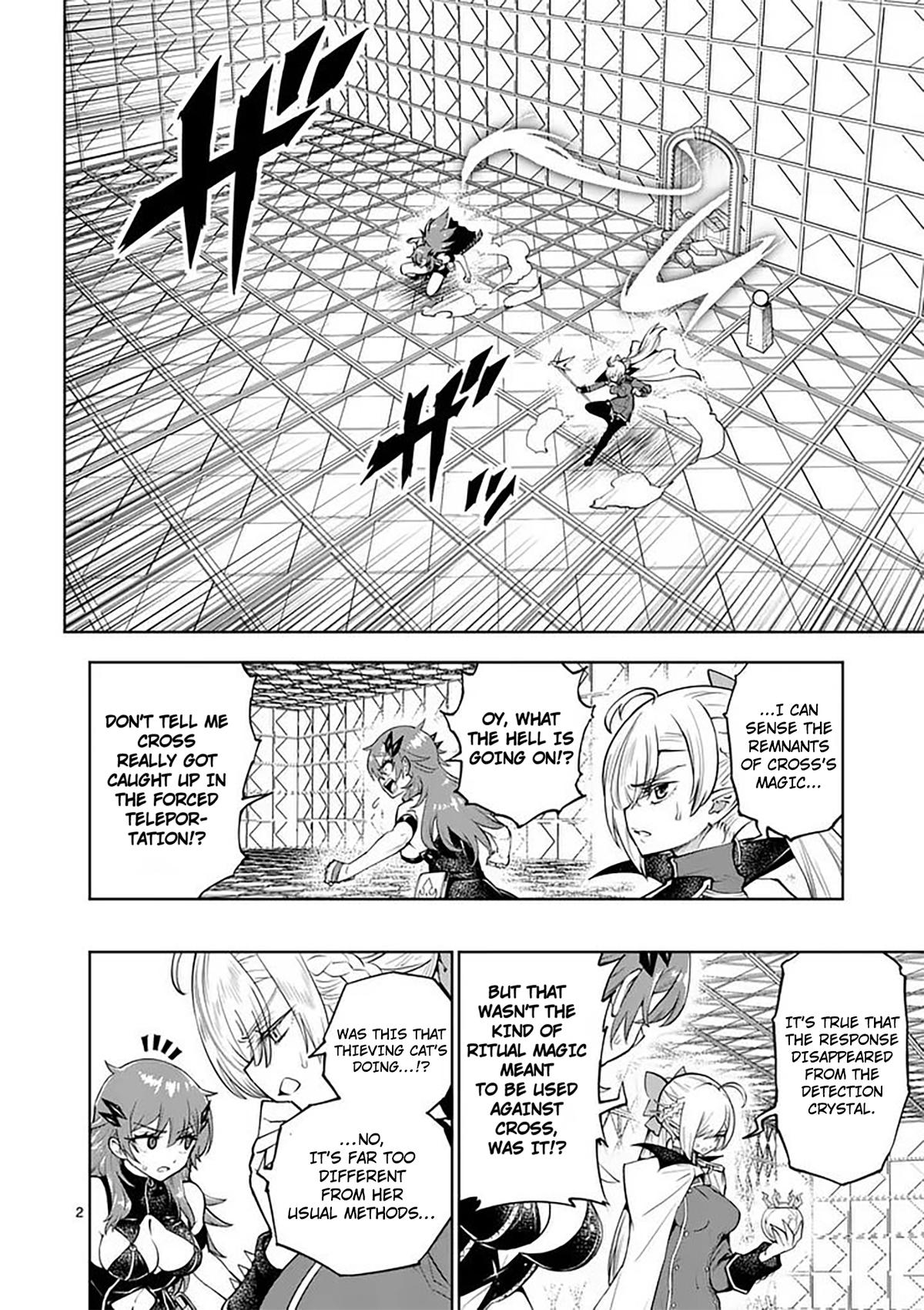 Saikyou Onna Shishou-tachi ga Ikusei Houshin wo Megutte Shuraba Chap 86 - Next Chap 87