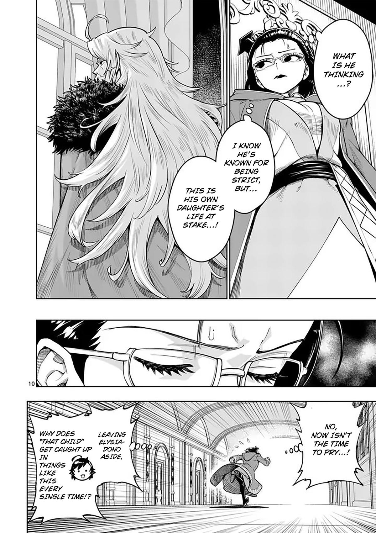 Saikyou Onna Shishou-tachi ga Ikusei Houshin wo Megutte Shuraba Chap 86 - Next Chap 87