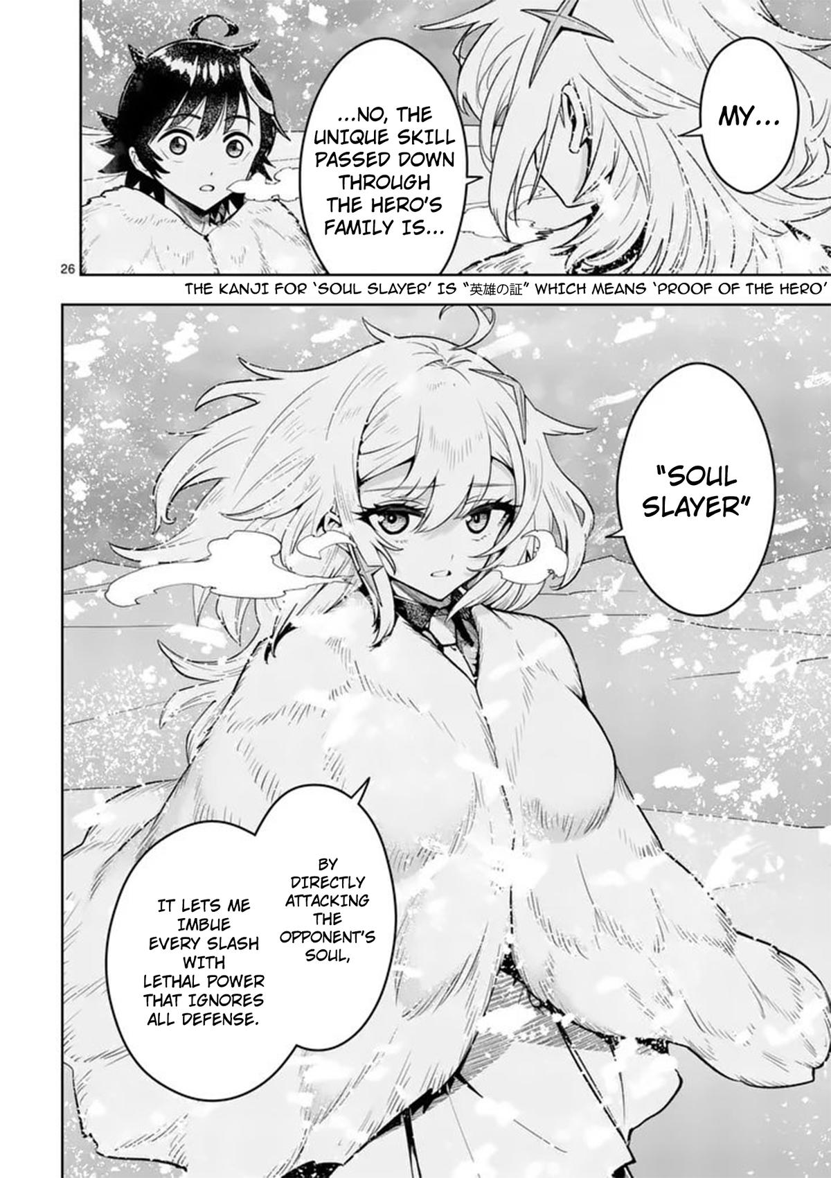 Saikyou Onna Shishou-tachi ga Ikusei Houshin wo Megutte Shuraba Chap 86 - Next Chap 87
