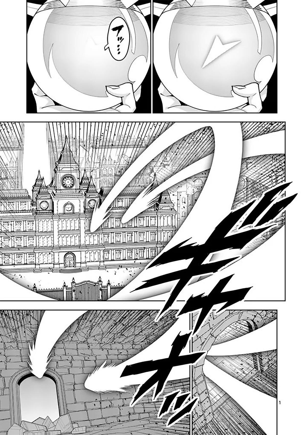 Saikyou Onna Shishou-tachi ga Ikusei Houshin wo Megutte Shuraba Chap 86 - Next Chap 87