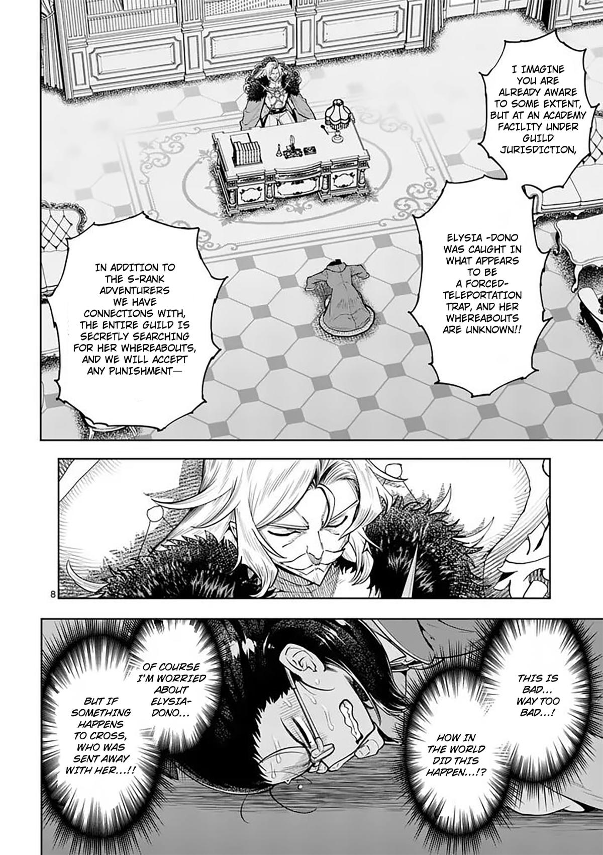 Saikyou Onna Shishou-tachi ga Ikusei Houshin wo Megutte Shuraba Chap 86 - Next Chap 87