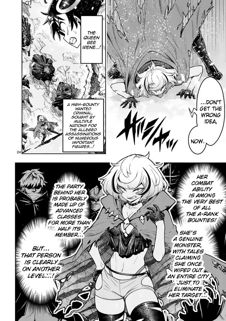 Saikyou Onna Shishou-tachi ga Ikusei Houshin wo Megutte Shuraba Chap 87 - Next Chap 88