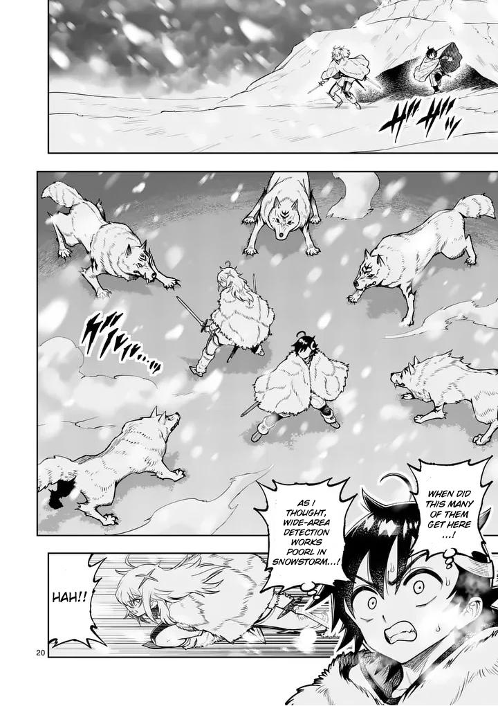 Saikyou Onna Shishou-tachi ga Ikusei Houshin wo Megutte Shuraba Chap 87 - Next Chap 88