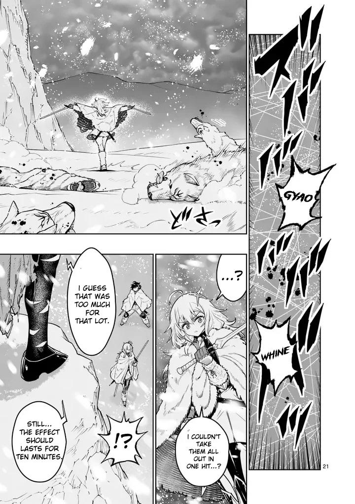 Saikyou Onna Shishou-tachi ga Ikusei Houshin wo Megutte Shuraba Chap 87 - Next Chap 88