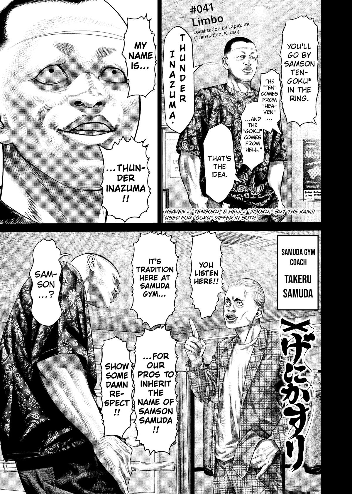 Genikasuri Chap 41 - Next Chap 42