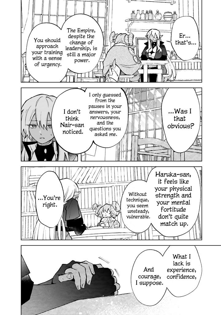 Watashi no Kokoro wa Oji-san de Aru Chap 38 - Next Chap 39