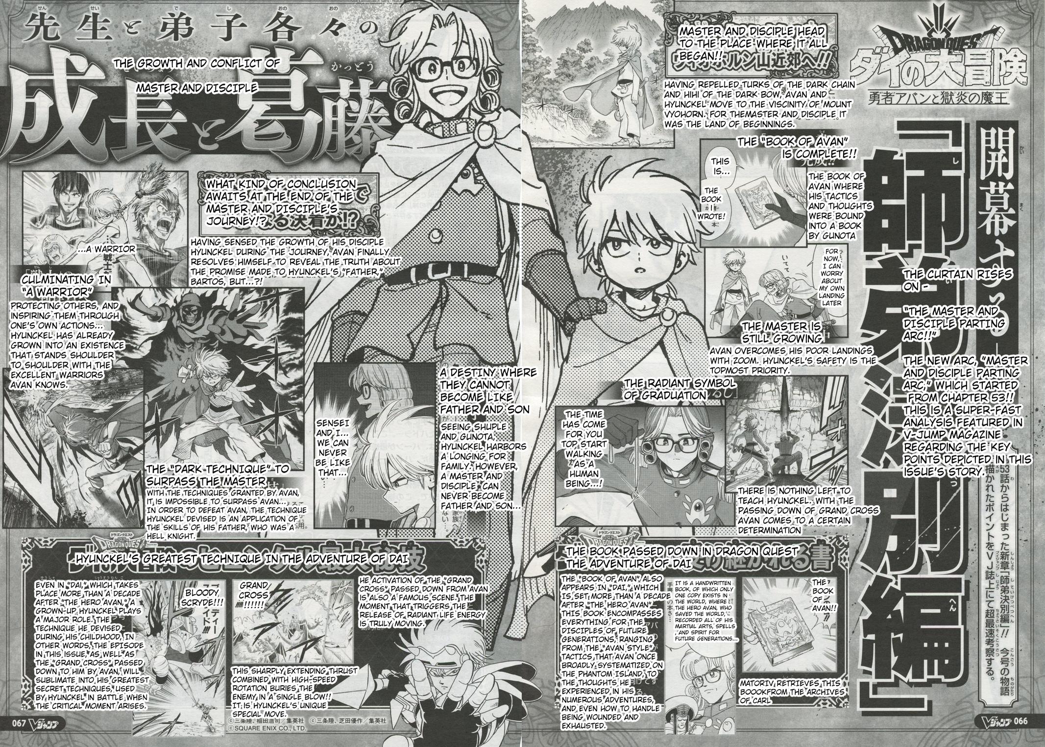 Dragon Quest: Dai no Daibouken - Yuusha Avan to Gokuen no Maou Chap 53 - Next Chap 54