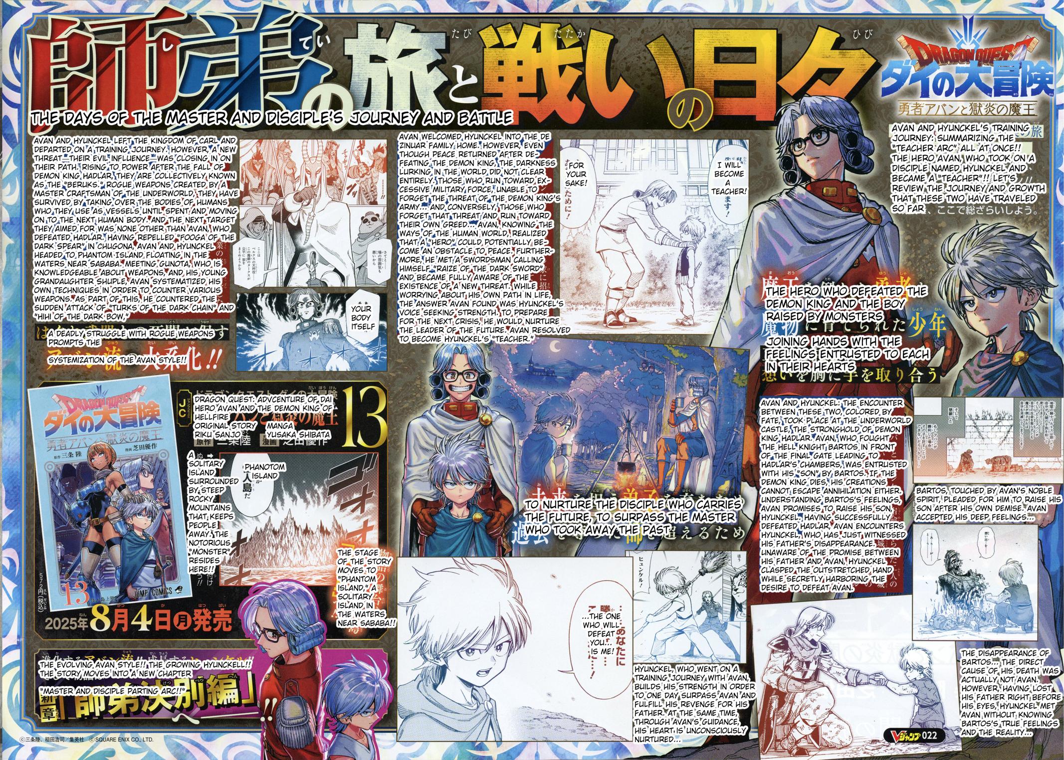 Dragon Quest: Dai no Daibouken - Yuusha Avan to Gokuen no Maou Chap 53 - Next Chap 54