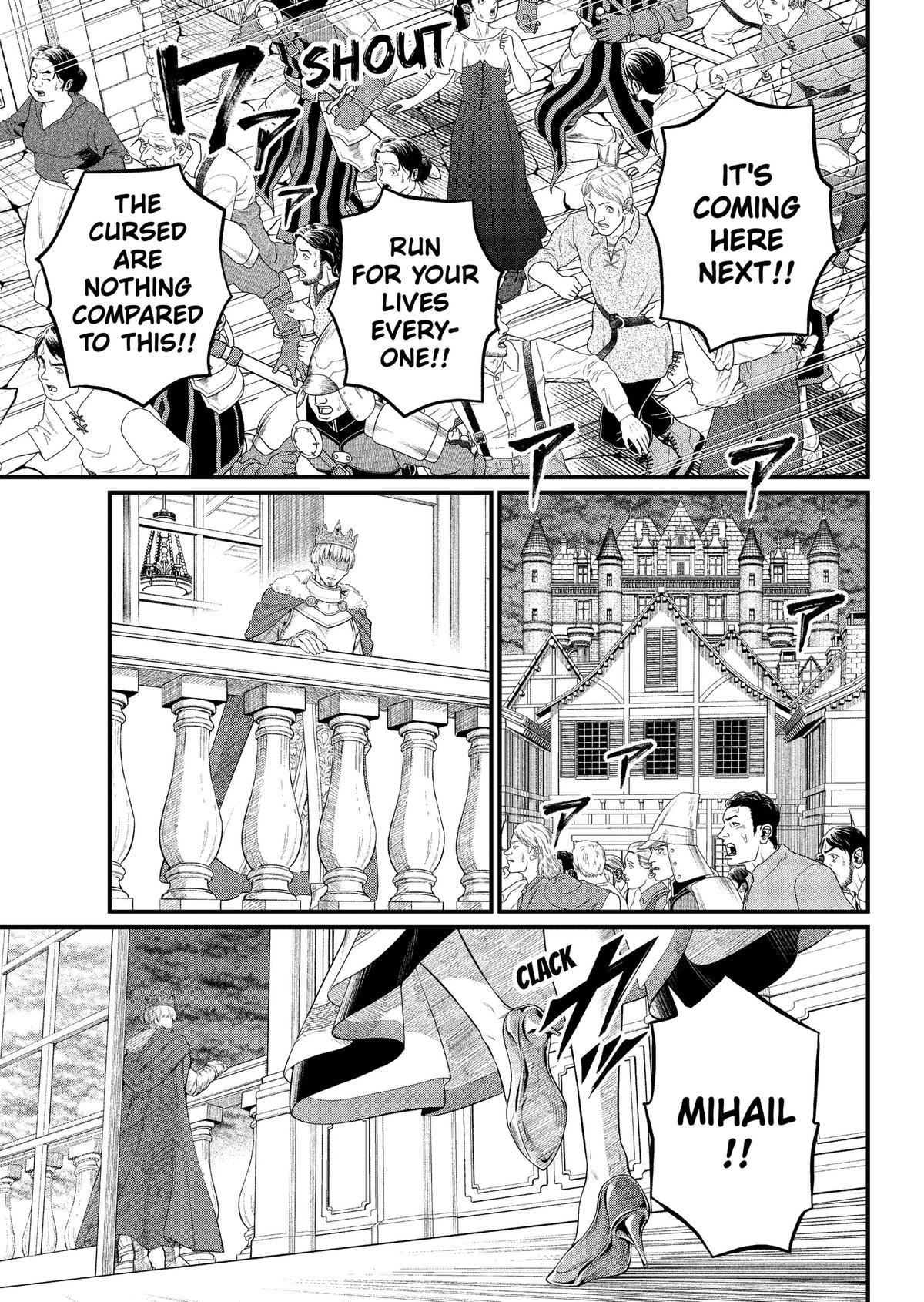 Marchen Crown Chap 46 - Next Chap 47