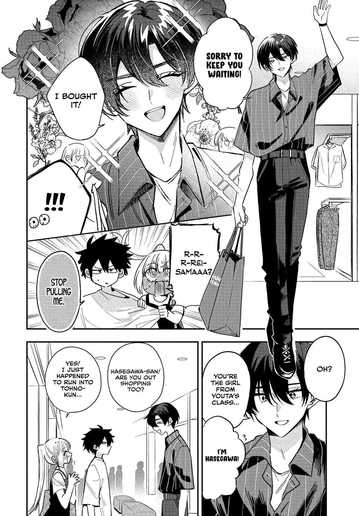 She's Likely Aiming for My Older Brother Chap 31 - Next Chap 32