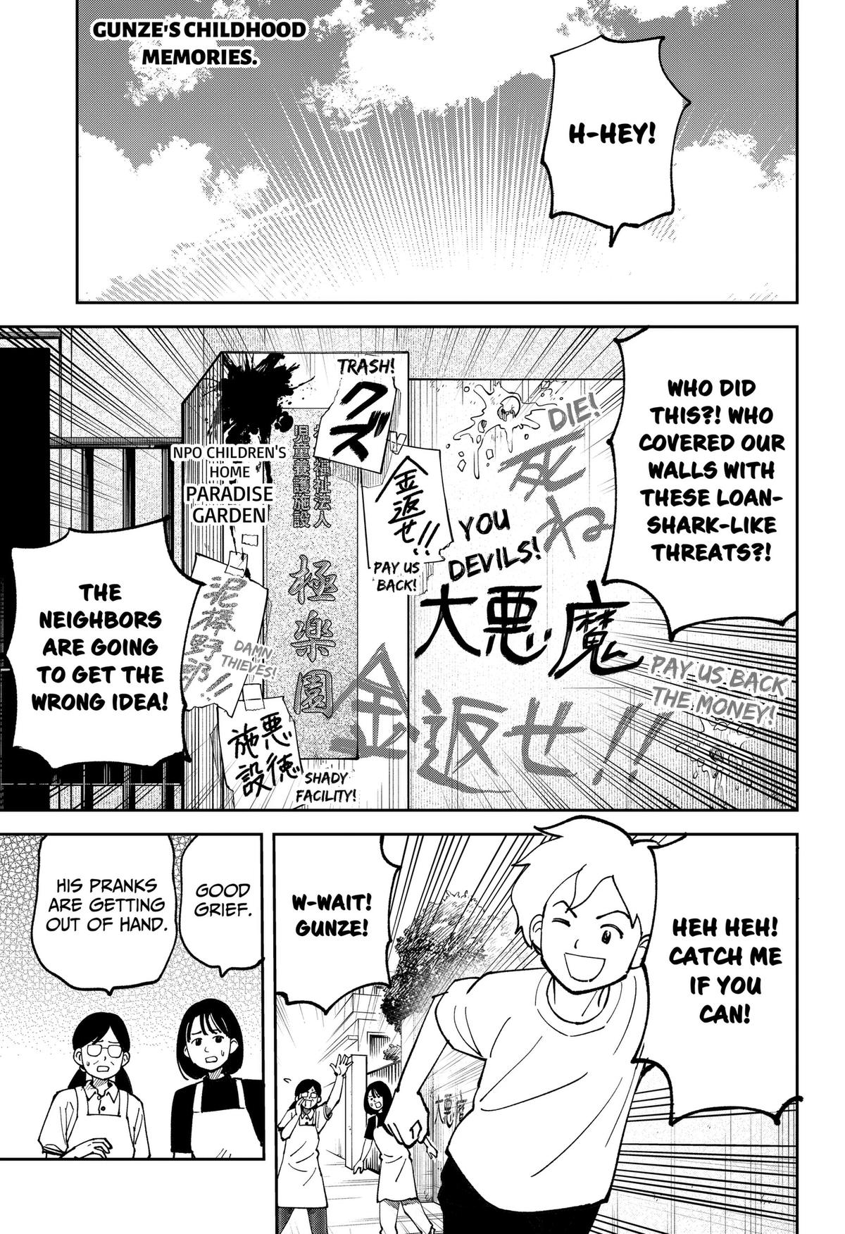 Arabake! Arabaki Gungun Park Chap 24 - Next Chap 25