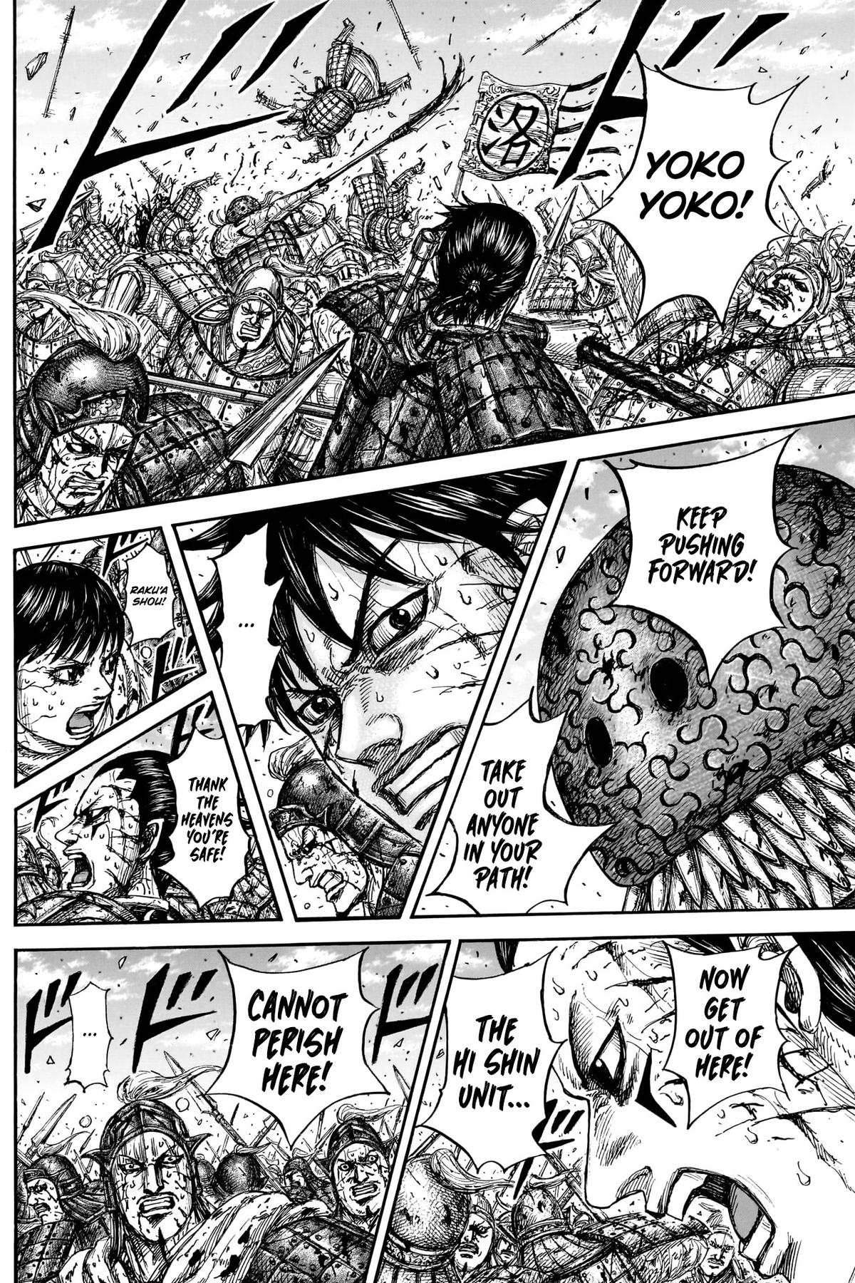 Kingdom English Chap 882 - Next Chap 883