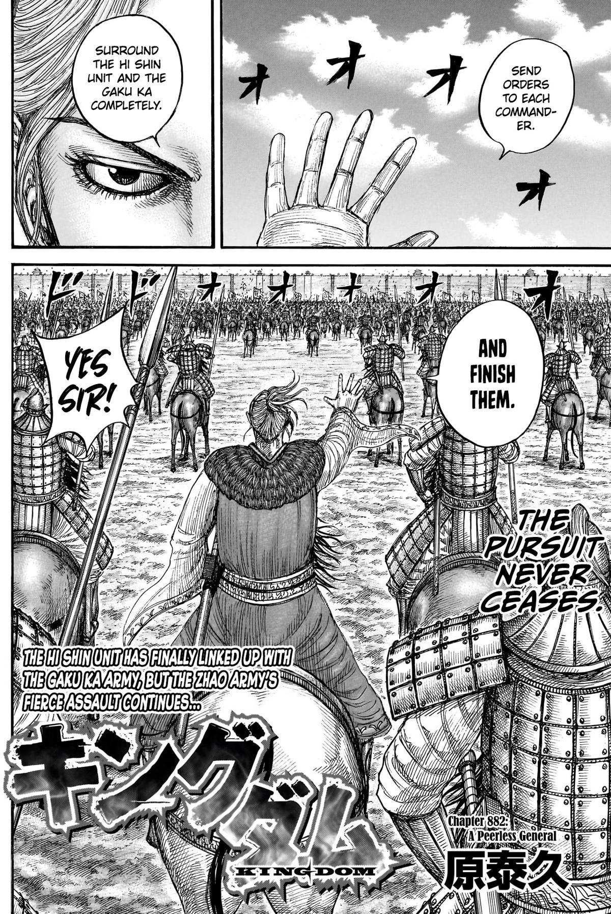 Kingdom English Chap 882 - Next Chap 883