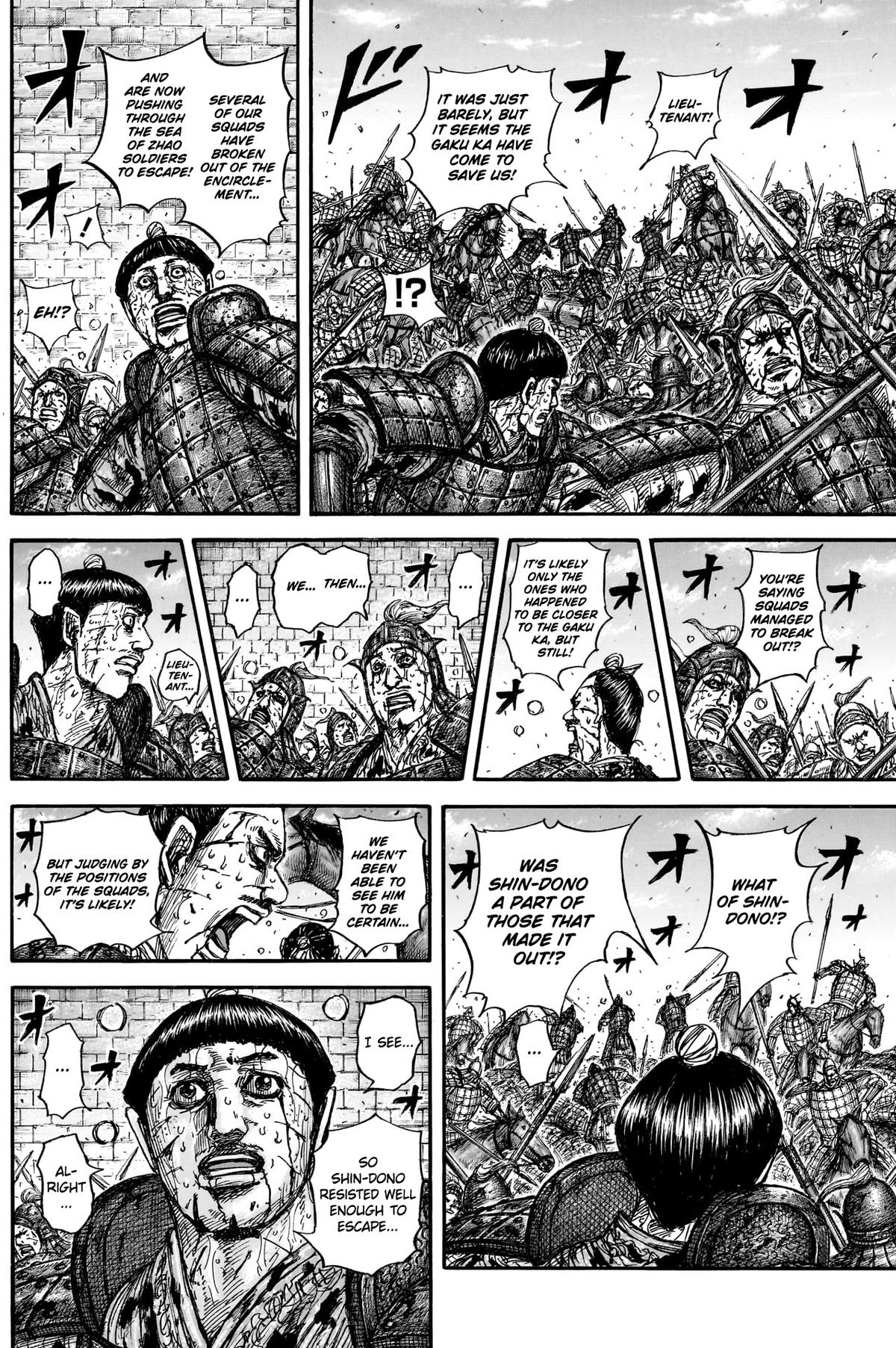 Kingdom English Chap 882 - Next Chap 883