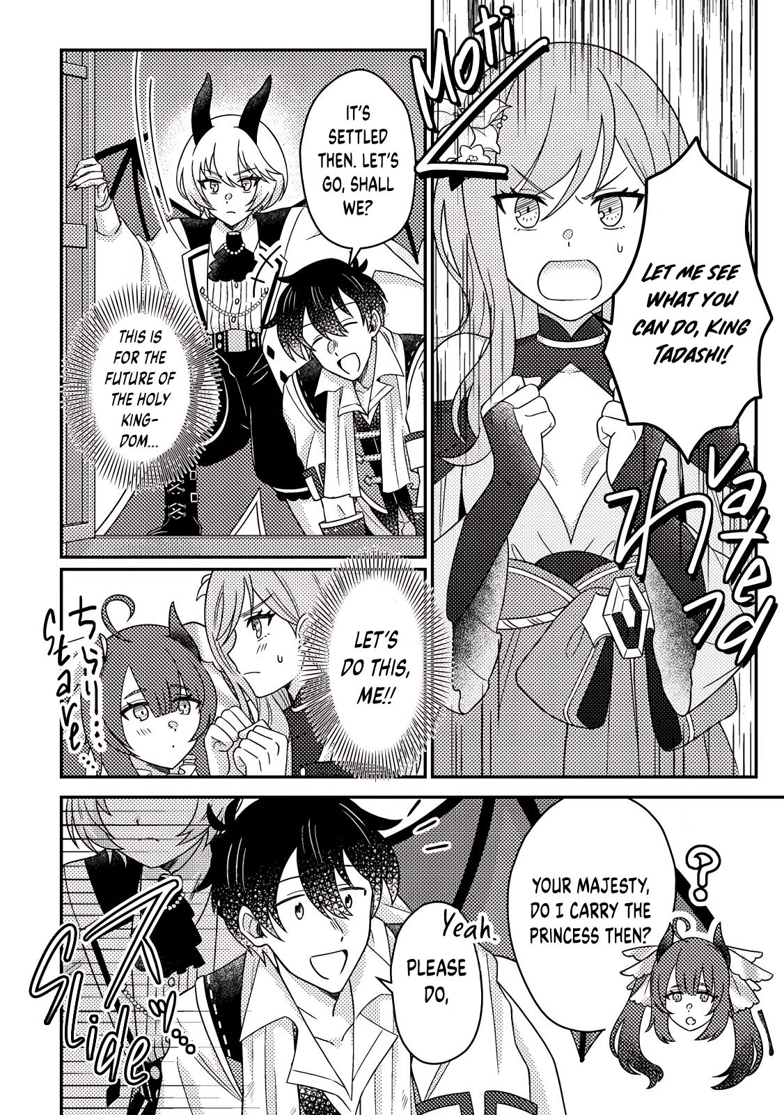 Production Revolution by Blessing of Gods Chap 31.3 - Next Chap 32.3