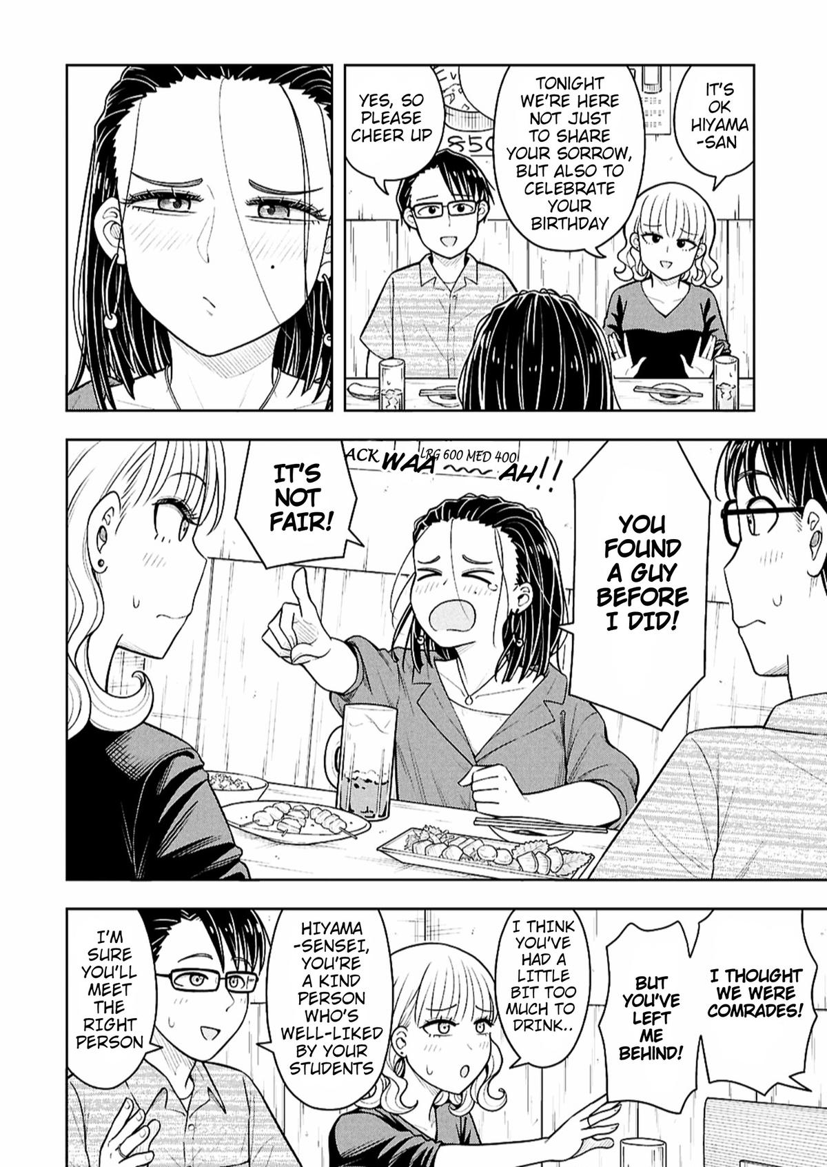 Kyou kara Hajimeru Osananajimi Chap 173 - Next Chap 174