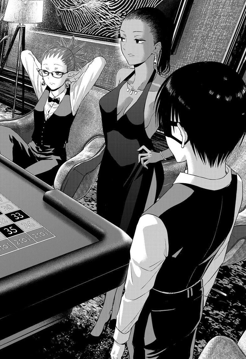 Cosmos Chap 37 - Next Chap 38