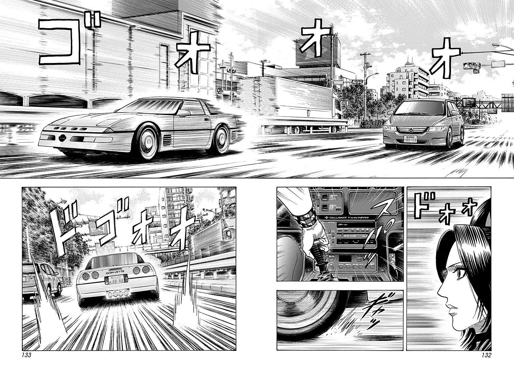 Countach Chap 264 - Next Chap 265