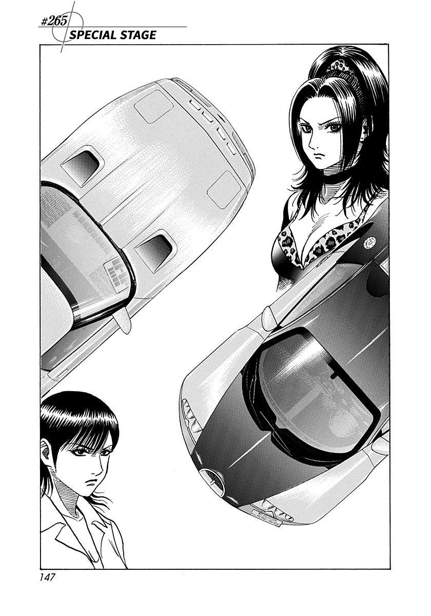 Countach Chap 265 - Next Chap 266
