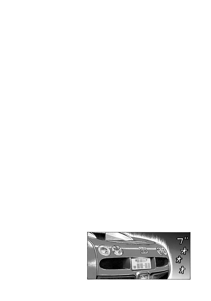 Countach Chap 265 - Next Chap 266