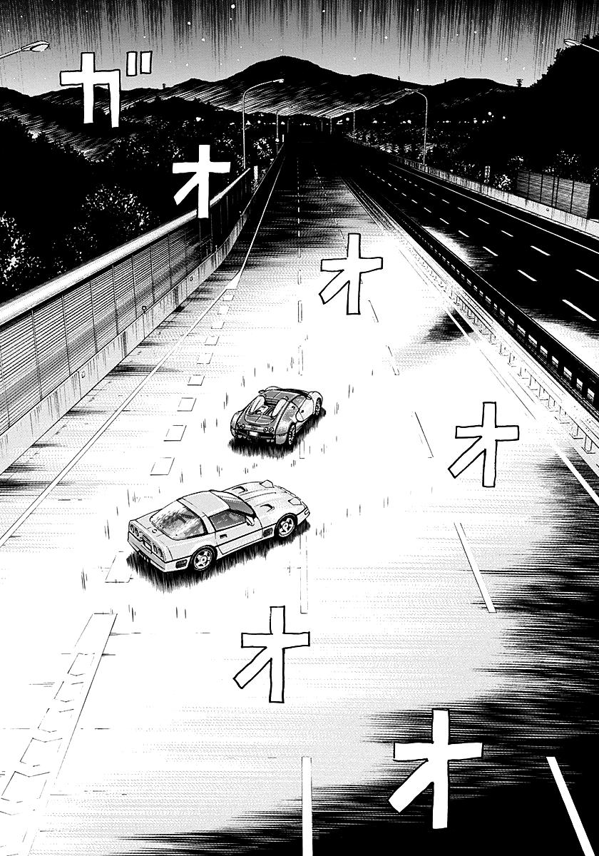 Countach Chap 265 - Next Chap 266