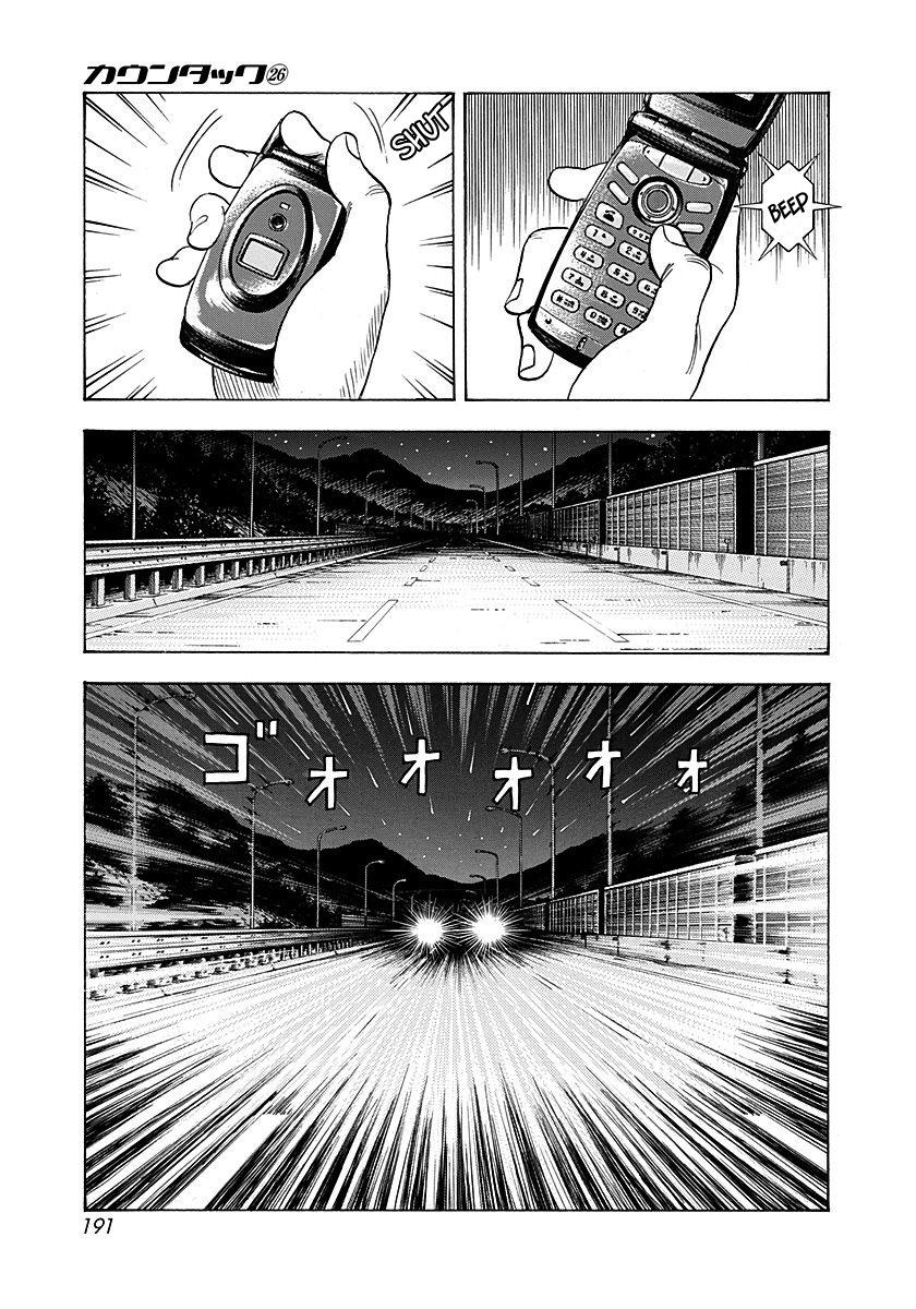 Countach Chap 267 - Next Chap 268