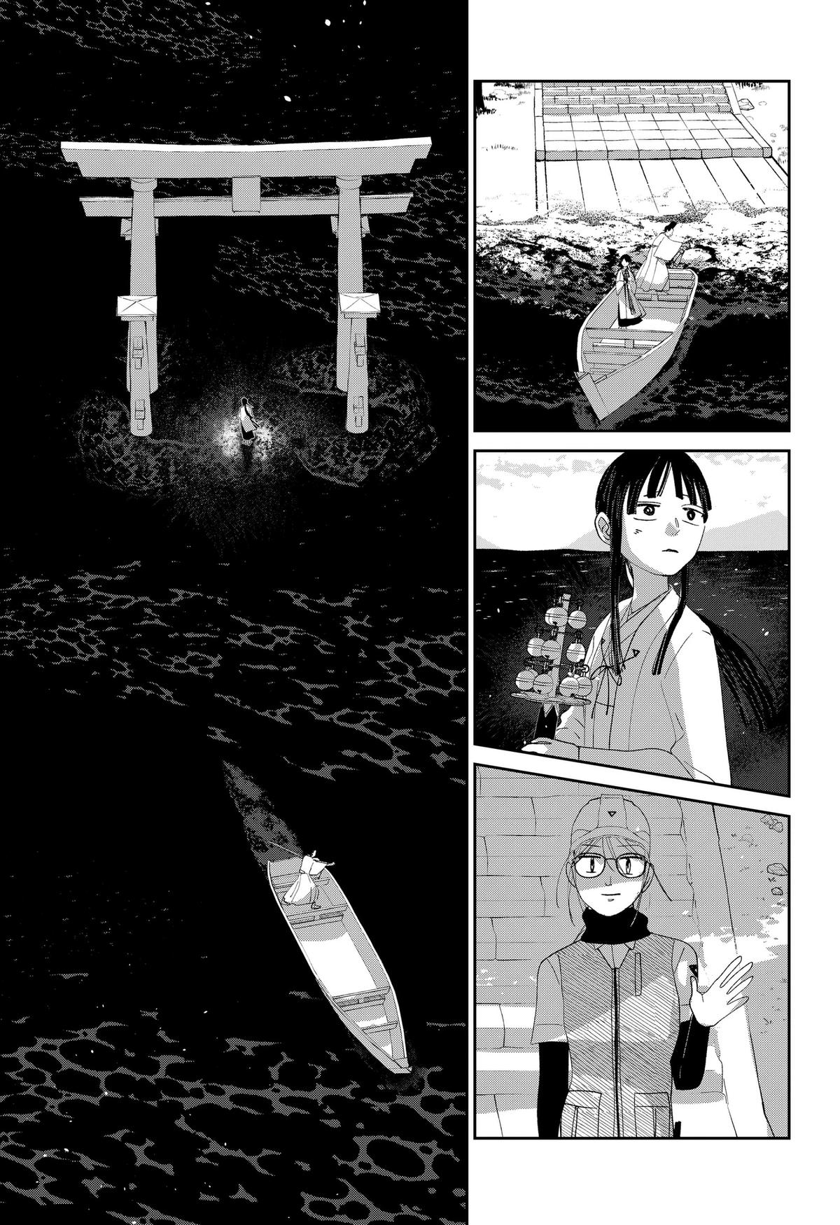 Mizunoke: Suiiki Kaii Kitan Imayou Chap 15 - Next Chap 16