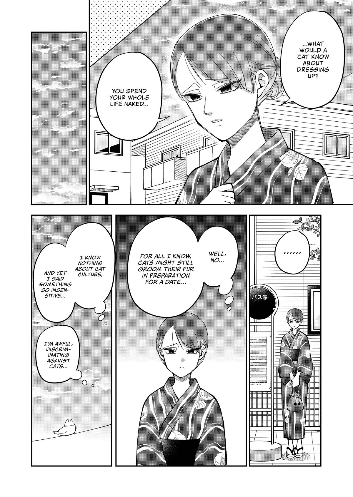 Moriagaranai Date Chap 39 - Next Chap 40