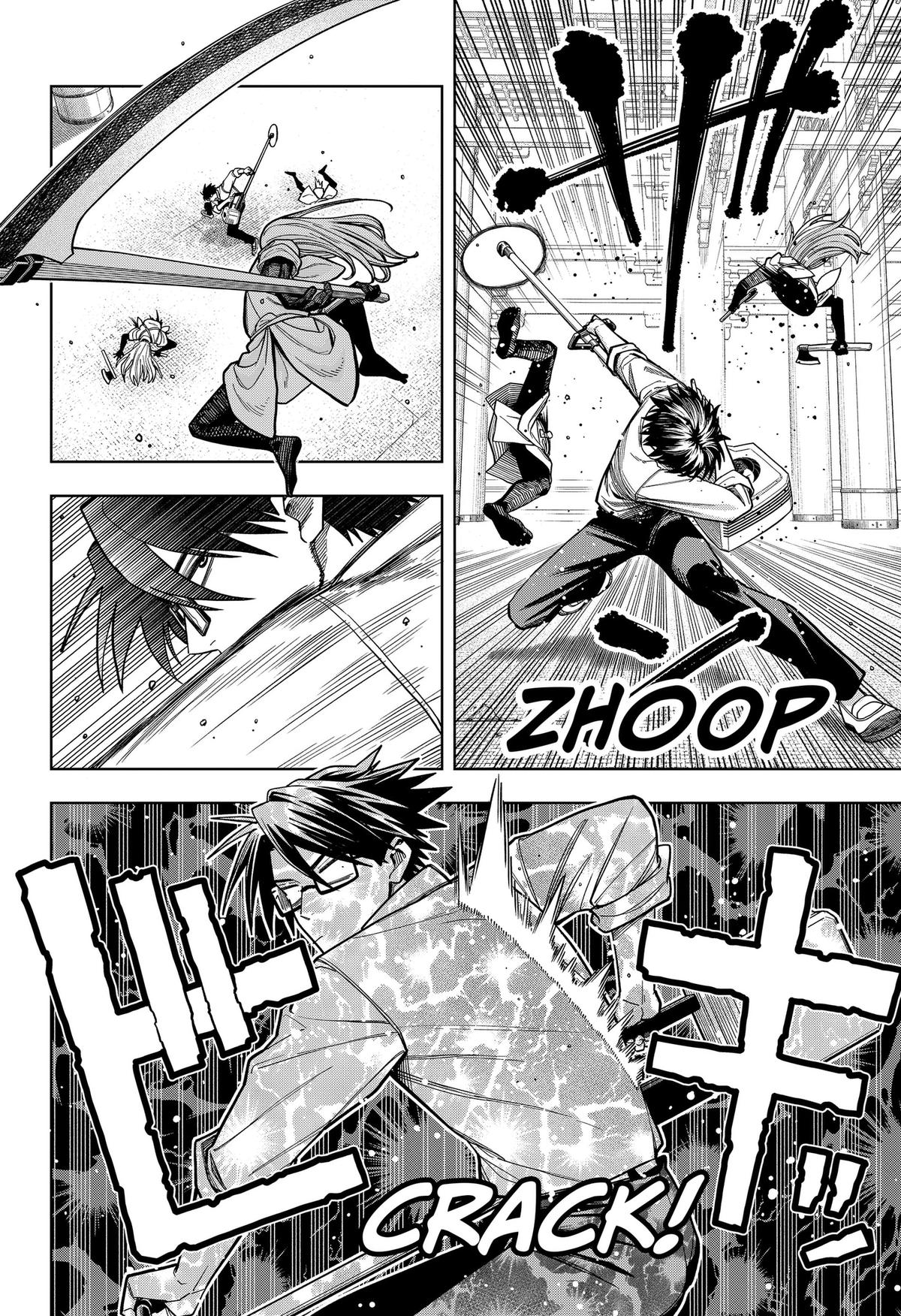 Hatori to Furuta no Hinichijou Sahanji Chap 17 - Next Chap 18
