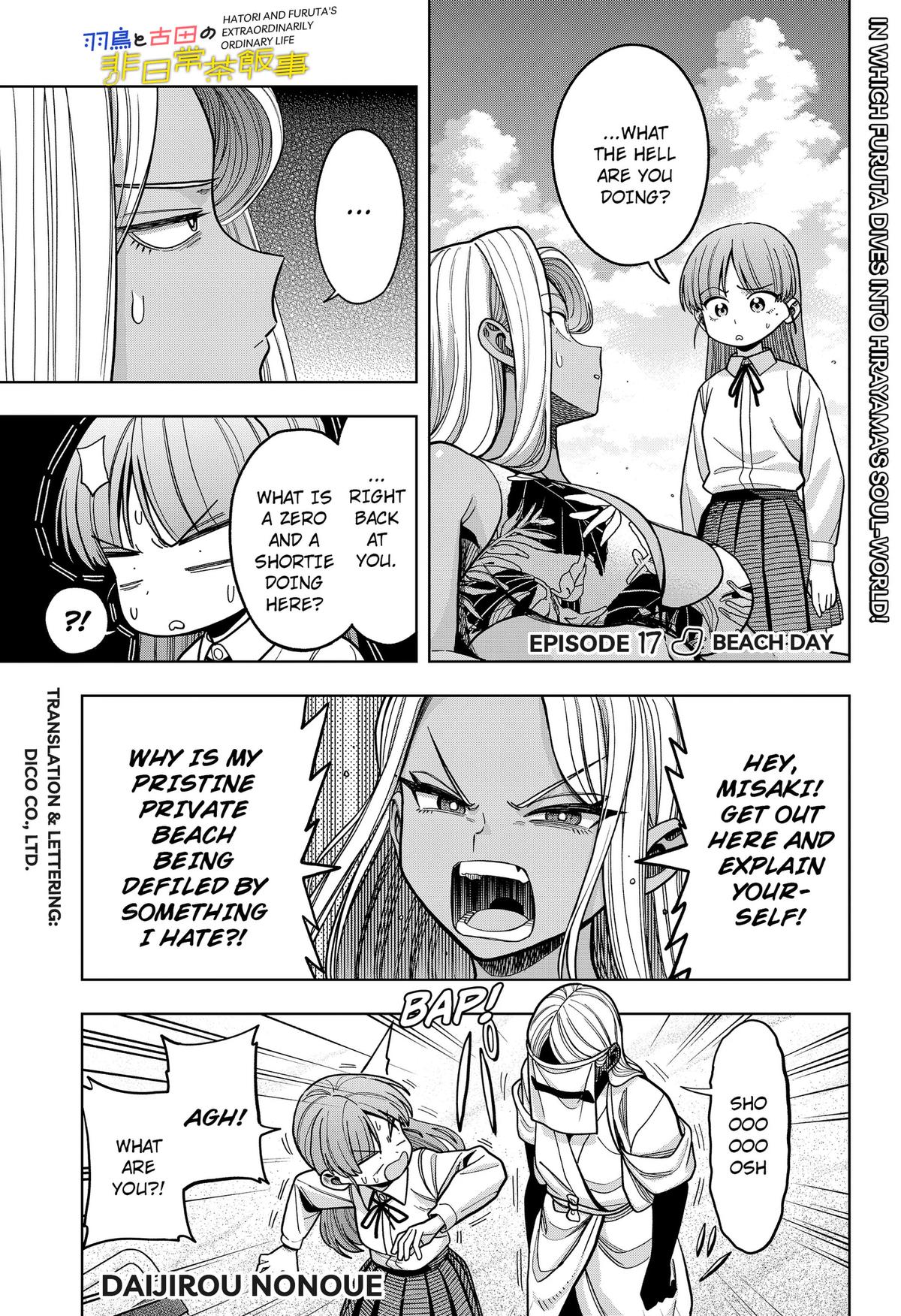 Hatori to Furuta no Hinichijou Sahanji Chap 17 - Next Chap 18