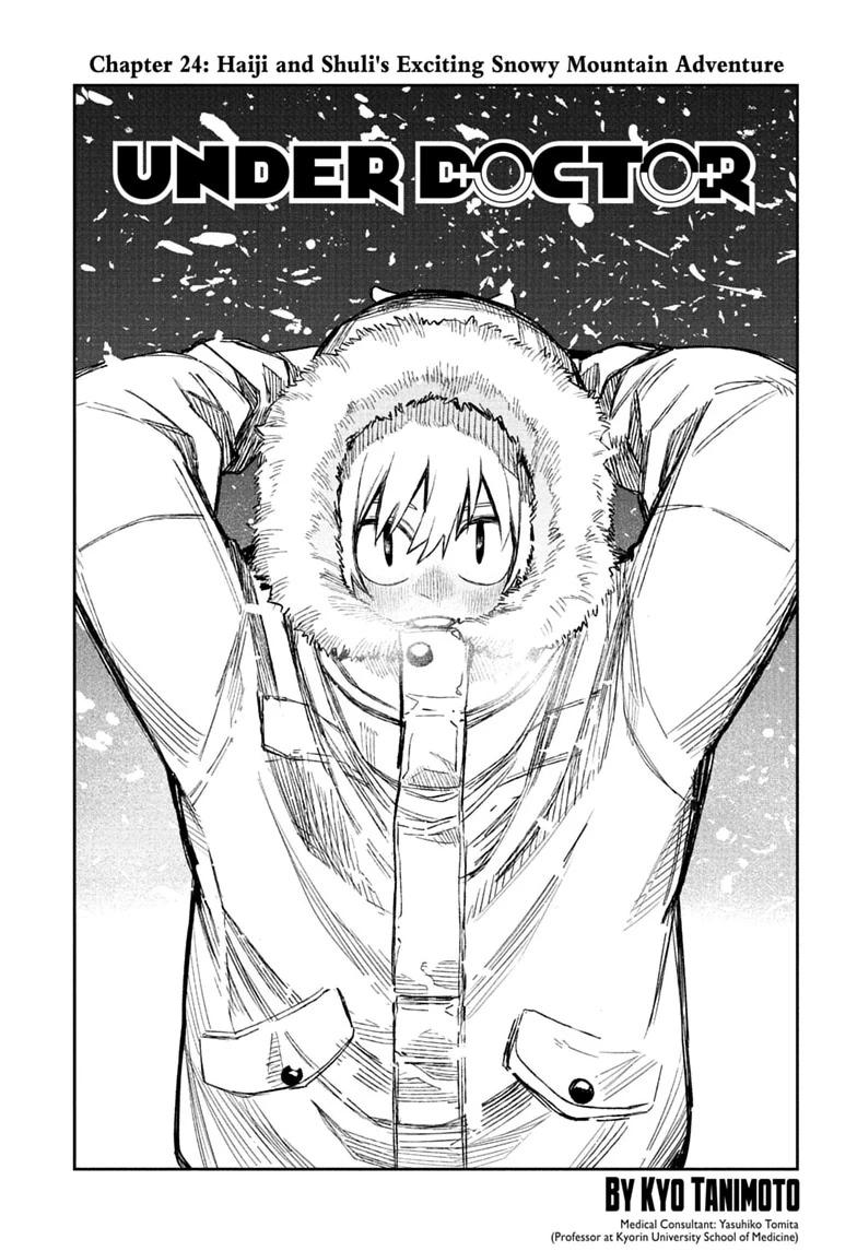 Under Doctor Chap 24 - Next Chap 25