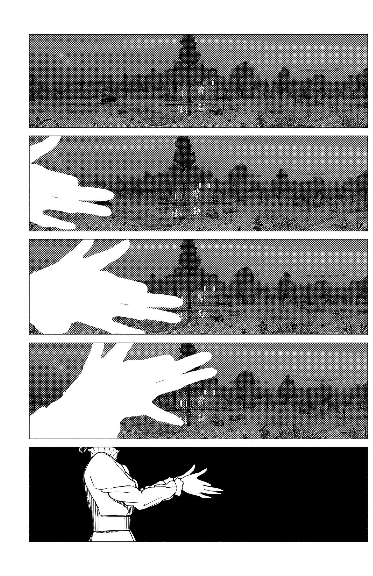 Enigmatica Chap 20 - Next Chap 21