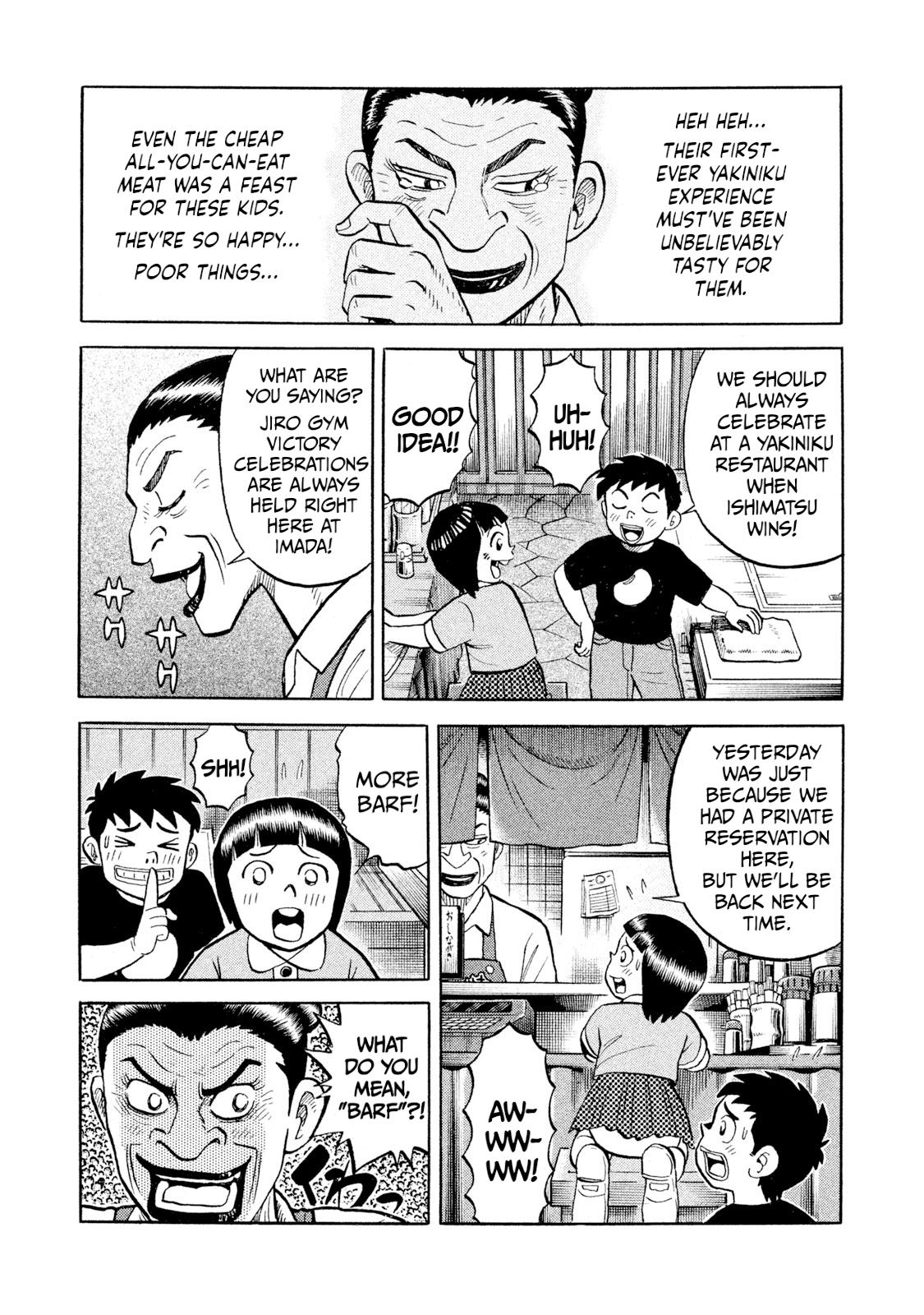Rice Shoulder Chap 92 - Next Chap 93