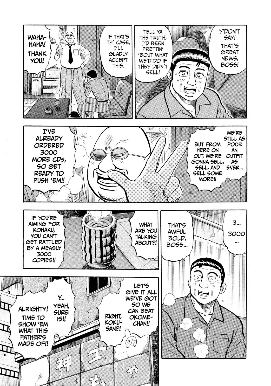 Rice Shoulder Chap 92 - Next Chap 93
