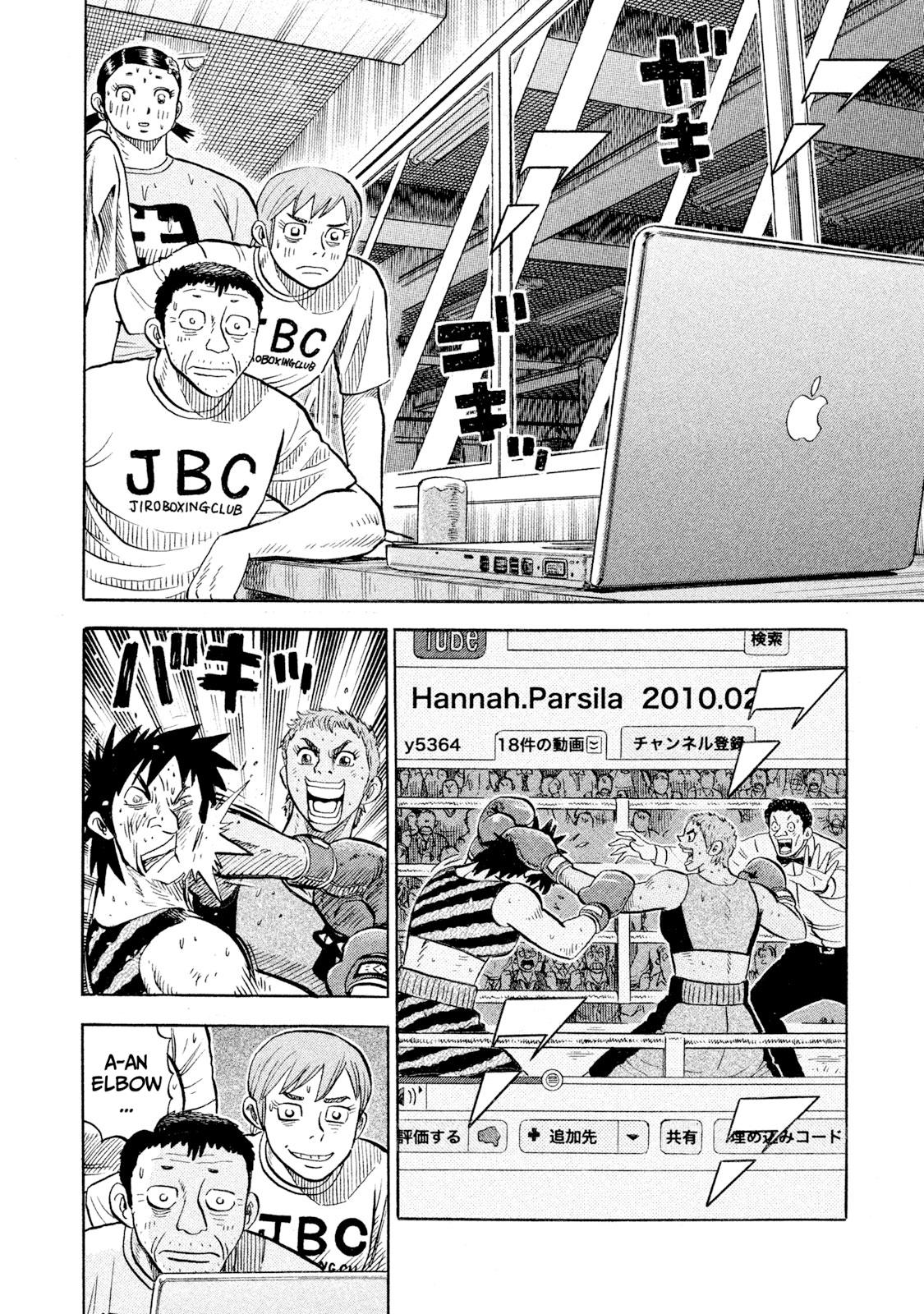 Rice Shoulder Chap 92 - Next Chap 93