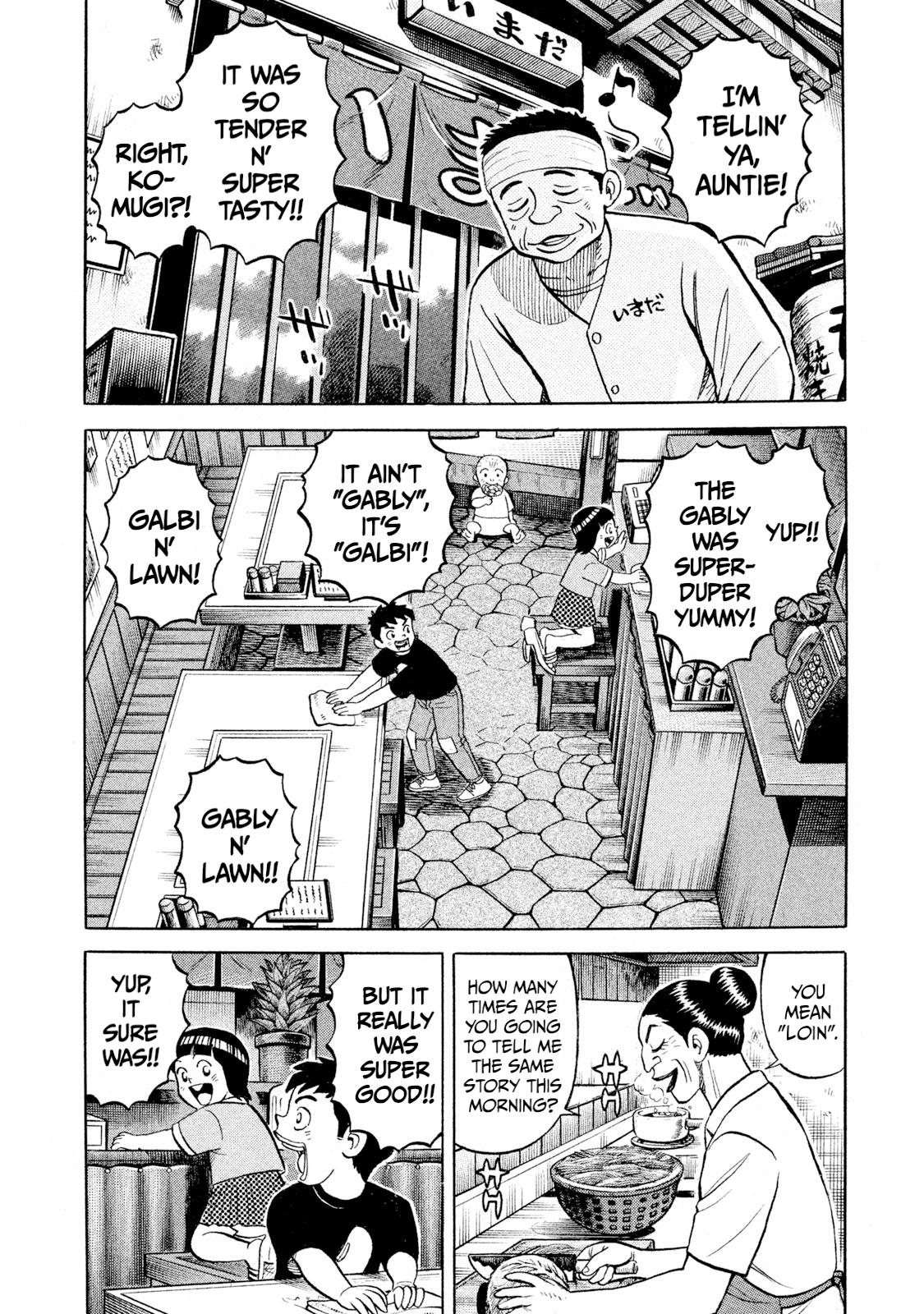Rice Shoulder Chap 92 - Next Chap 93