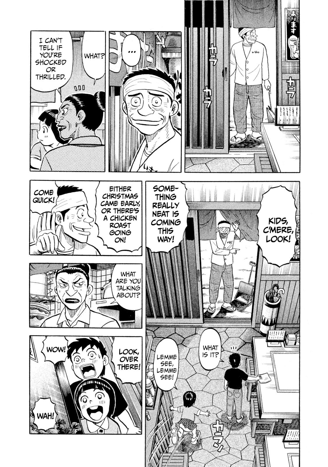 Rice Shoulder Chap 92 - Next Chap 93