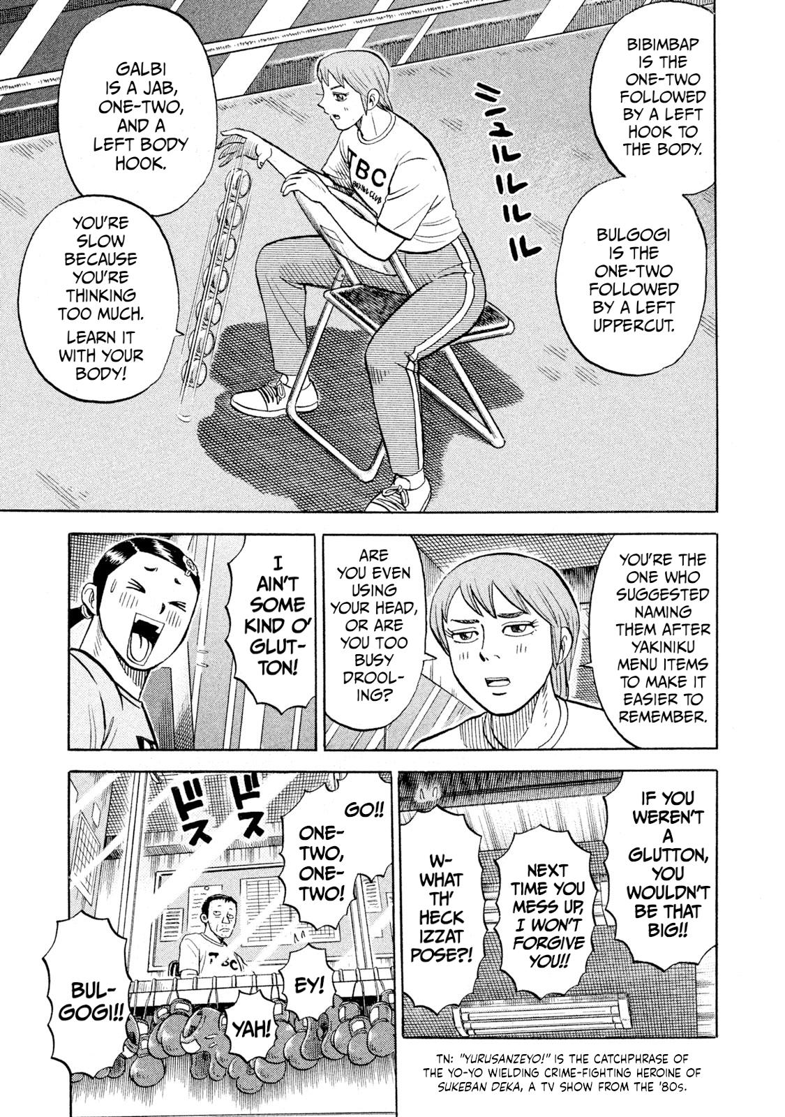 Rice Shoulder Chap 92 - Next Chap 93