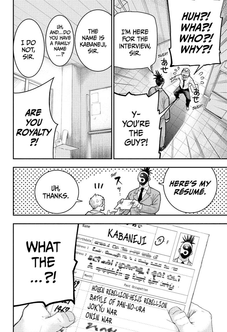 Roku no Okashi na Ie Chap 15 - Next Chap 16