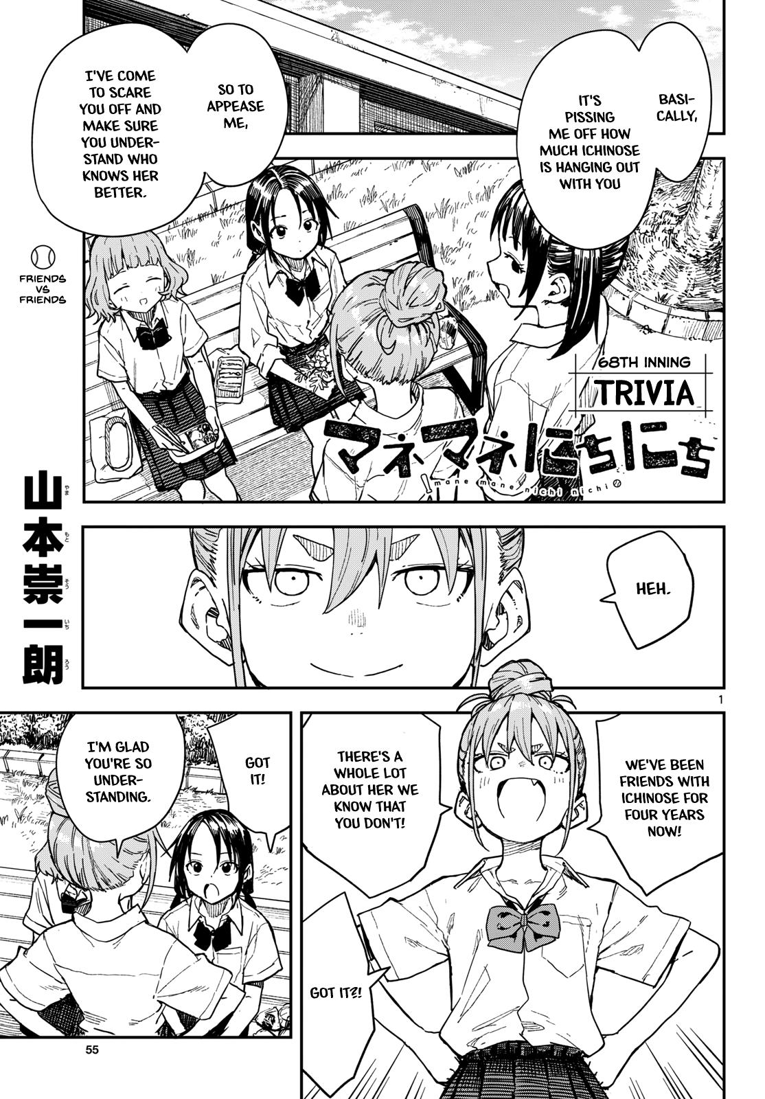 Manemane Nichinichi Chap 68 - Next Chap 69