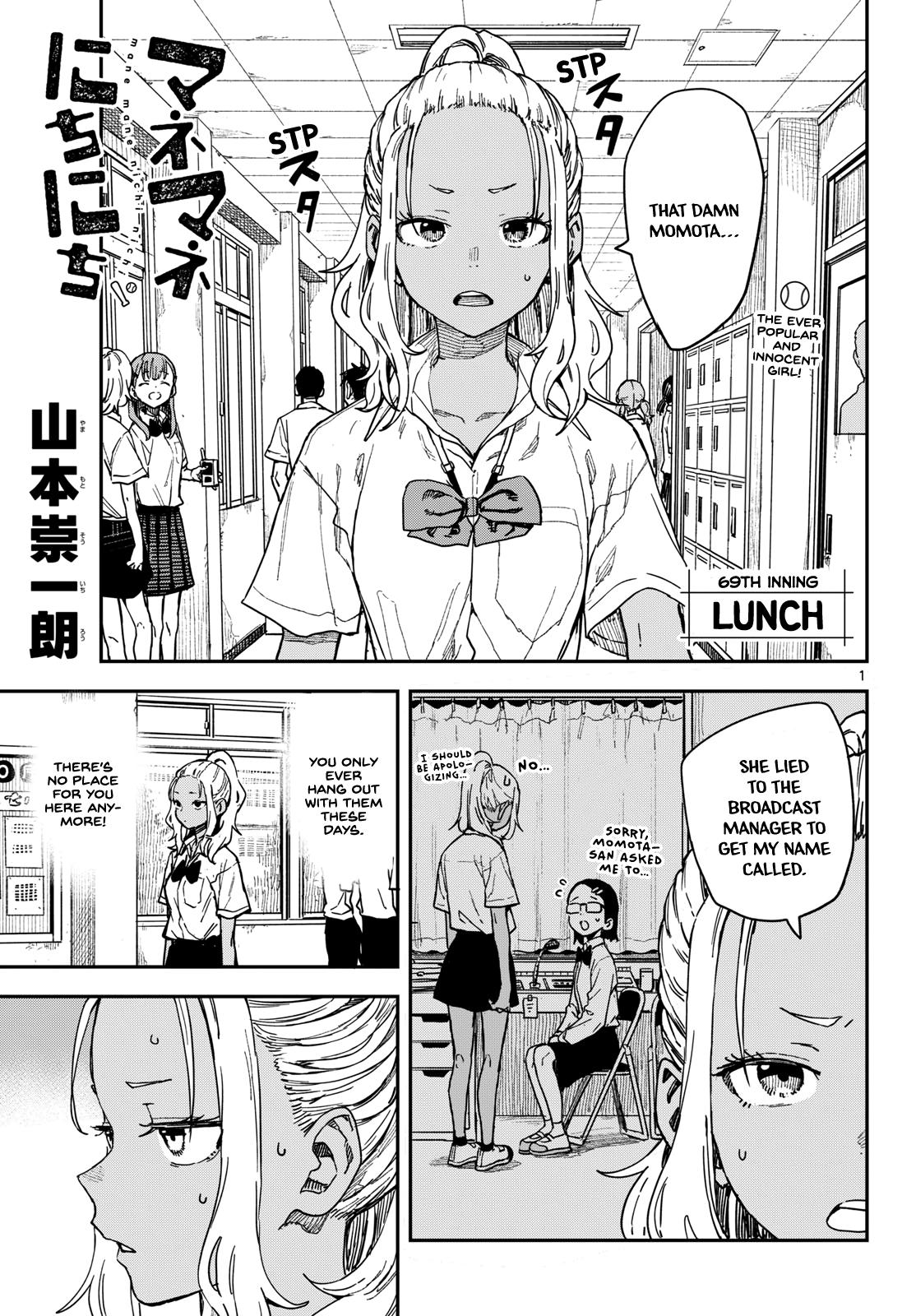 Manemane Nichinichi Chap 69 - Next Chap 70
