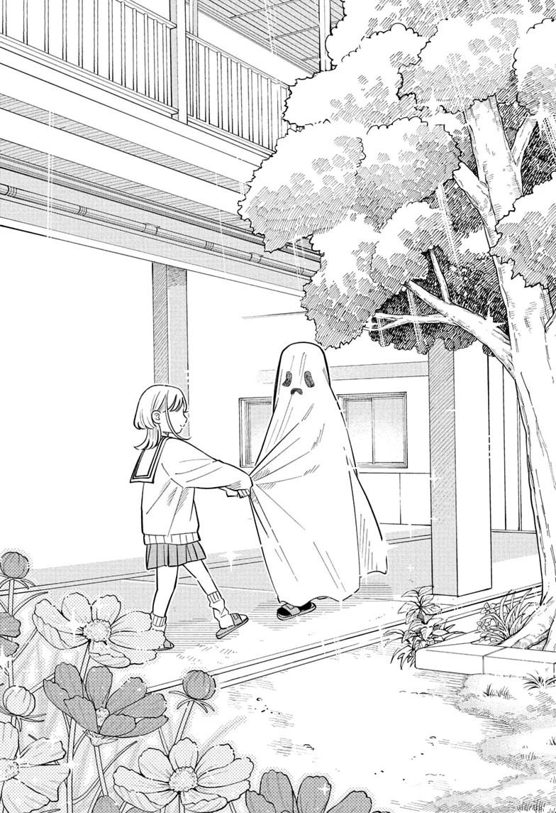Someone Hertz Chap 42 - Next Chap 43
