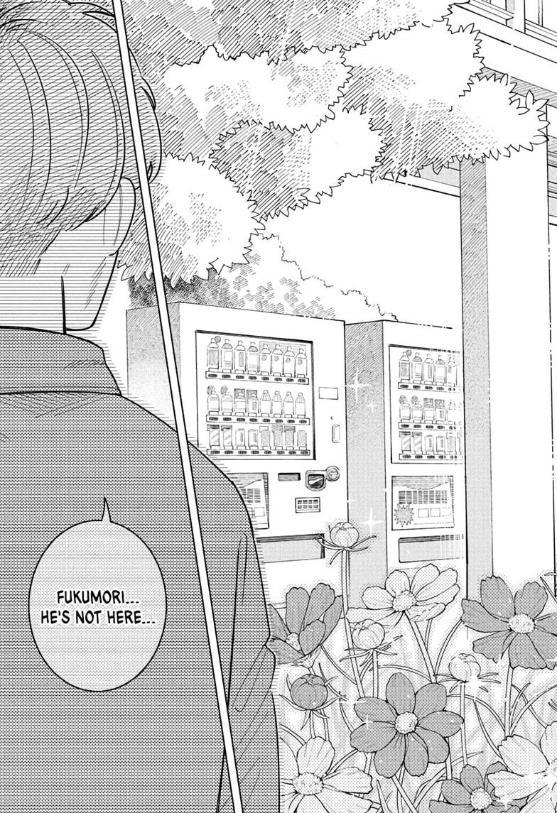 Someone Hertz Chap 42 - Next Chap 43