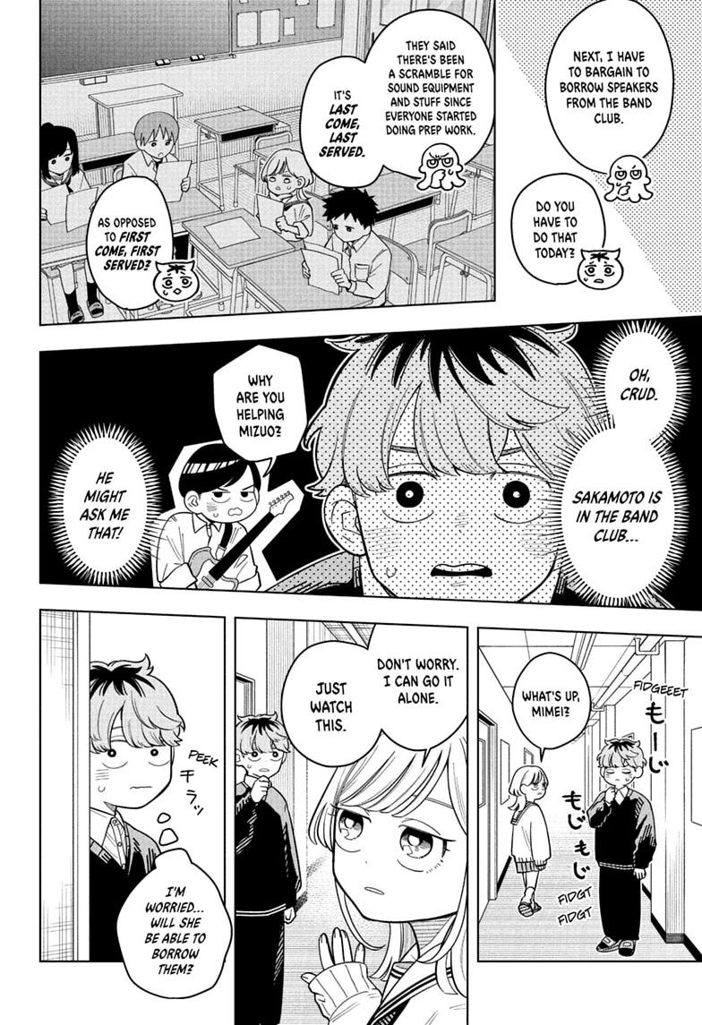 Someone Hertz Chap 42 - Next Chap 43