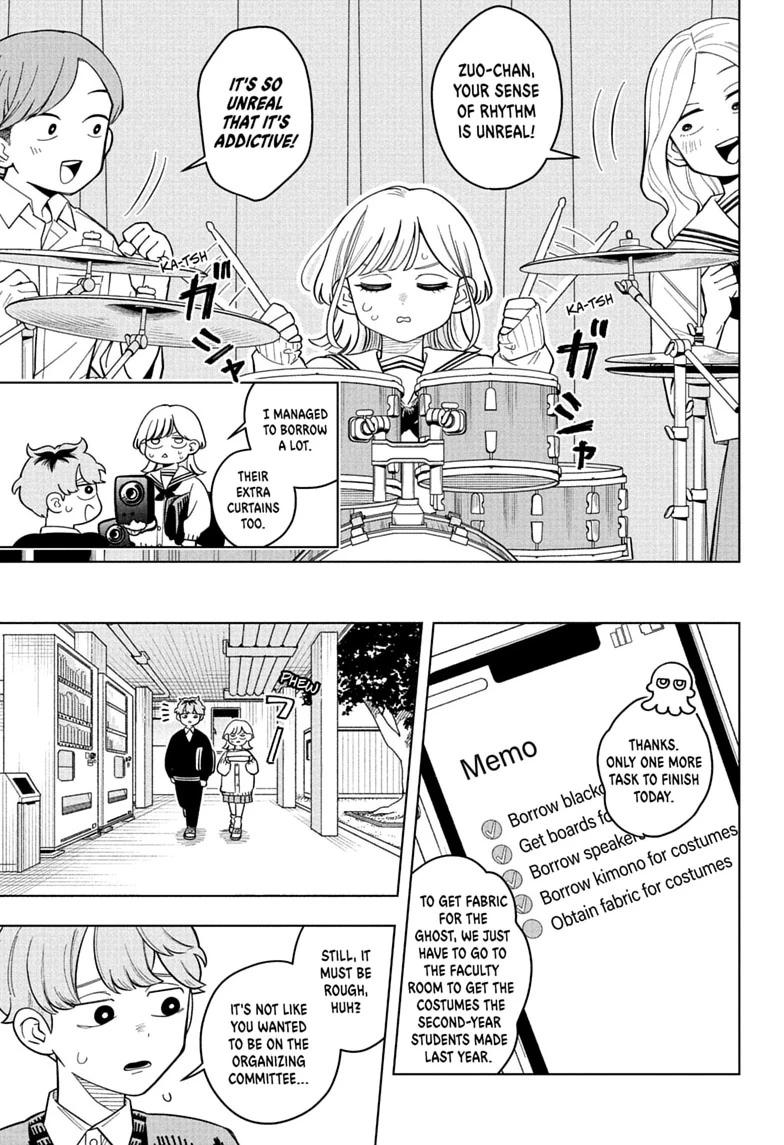 Someone Hertz Chap 42 - Next Chap 43