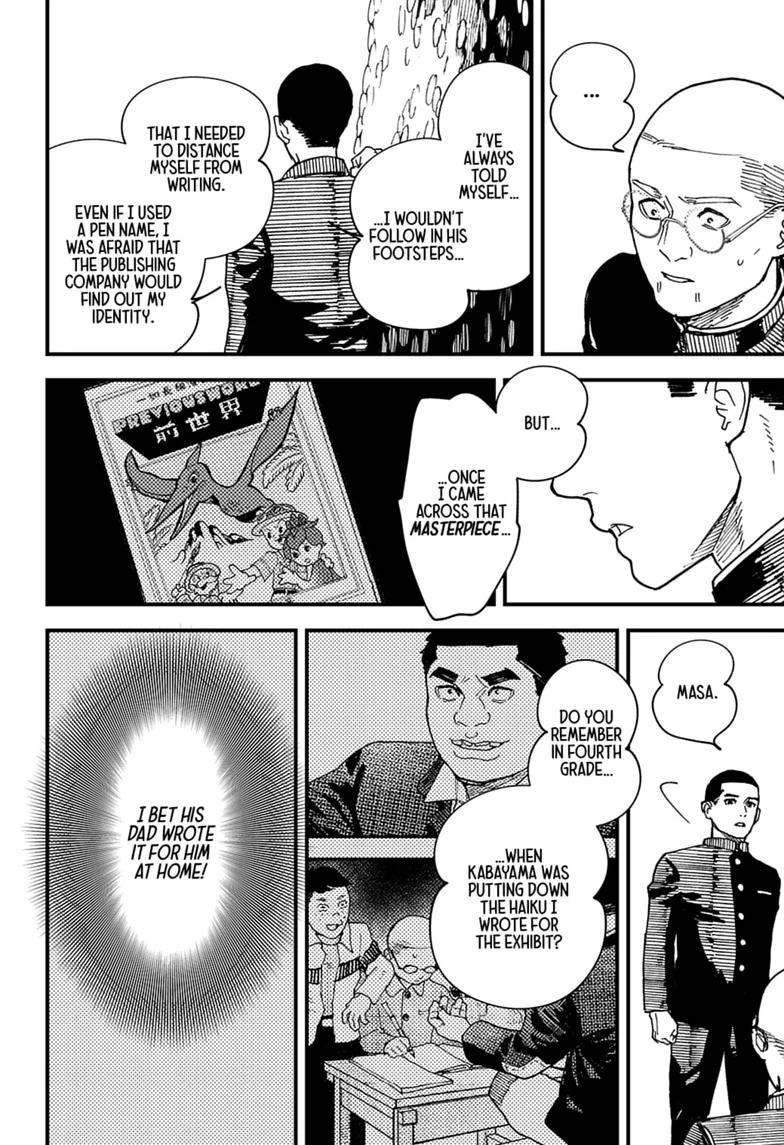 Kurumizawa Yoshihiko no Gukou Chap 23 - Next Chap 24
