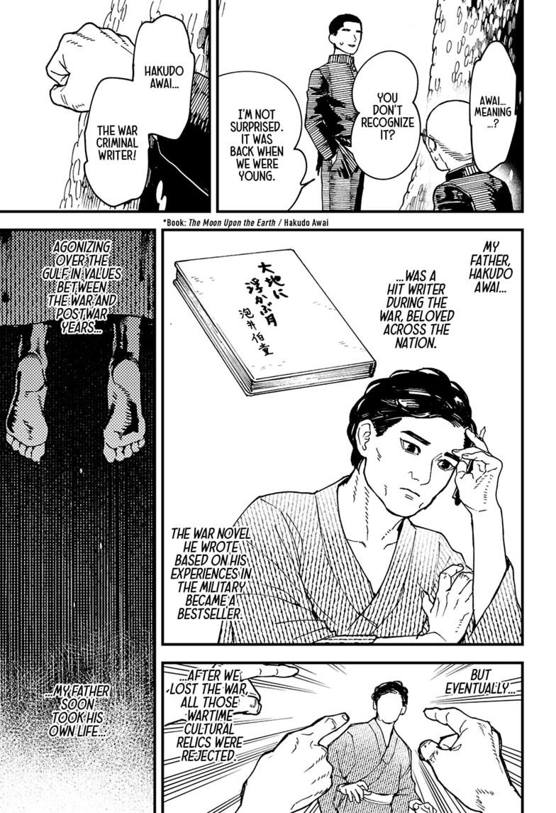 Kurumizawa Yoshihiko no Gukou Chap 23 - Next Chap 24